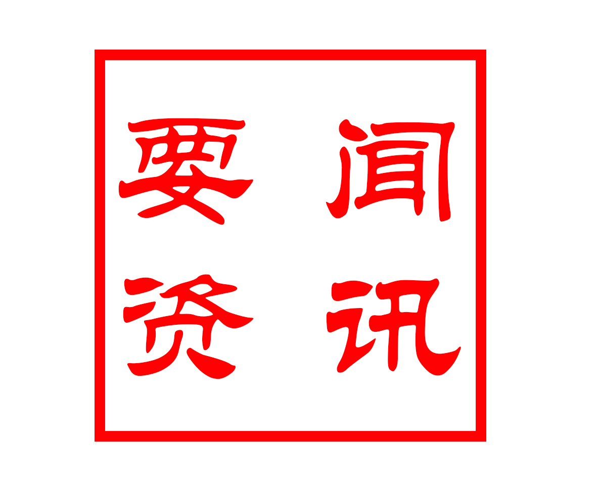 屏息以待！多空消息互相交织黄金窄幅徘徊 局势变动将决定多头是否平仓